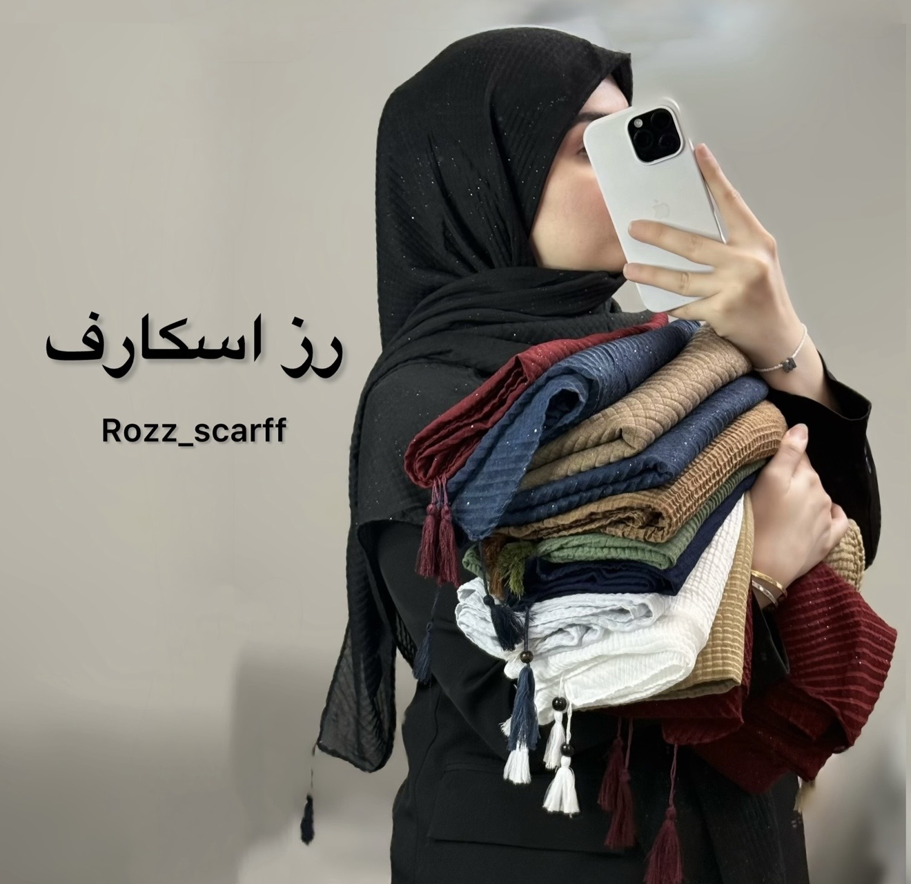 رز اسکارف